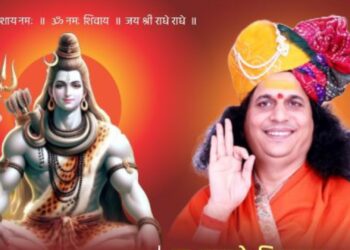 डॉ. इंद्रदेवेश्वरानंद सरस्वतीजी महाराज यांची उद्यापासून श्री शिवमहापुराण कथा