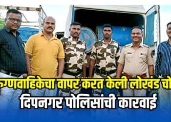 रुग्णवाहिकेचा वापर करत केली लोखंड चोरी ; चालकाला अटक