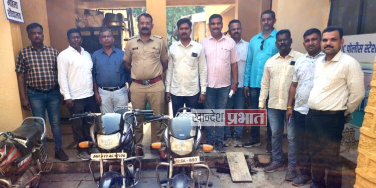 पाच वर्षापासुन चोरीला गेलेल्या मोटरसायकलचे दोन गुन्हे उघडकिस