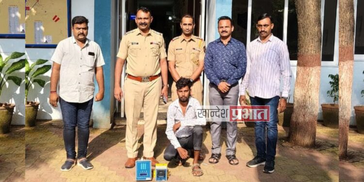 भोपाळ येथुन संशयित चोरट्यास अटक