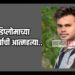 डिप्लोमाच्या विद्यार्थ्याची आत्महत्या ; जळगाव शहरातील घटना