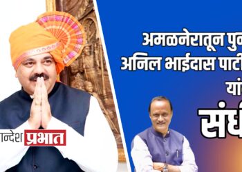 राष्ट्रवादी काँग्रेस अजित पवार गटाची यादी जाहीर