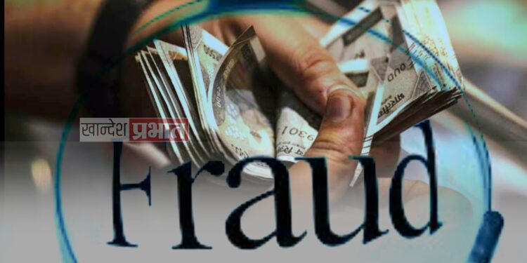 सेनेत नोकरी लावून देण्याचे तरुणाला अमिष ; साडेतीन लाखात गंडवले