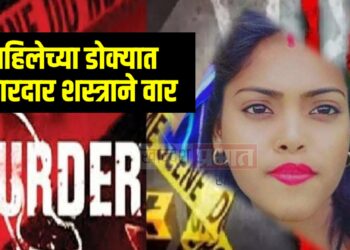 धारदार शस्त्राने वार करून विवाहितेचा खून, पतीवर संशय