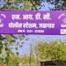 पोलिसात तक्रार केल्याच्या कारणावरून टोळक्याचा हल्ला