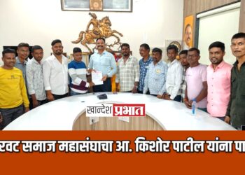 पाचोर्‍यात पाथरवट समाज महासंघाचा आ. किशोर पाटील यांना पाठिंबा