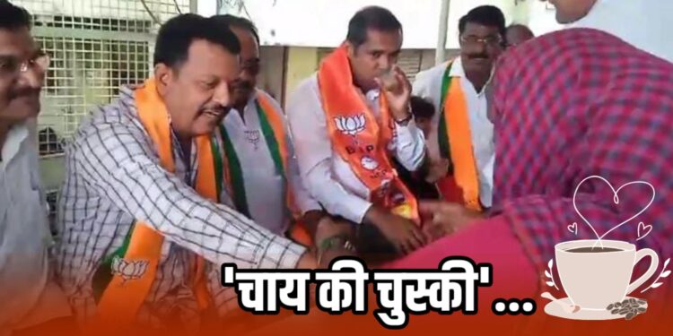 ‘चाय की चुस्की’.. आ.मंगेशदादांचा चहा टपरीवरील नागरिकांशी संवाद !