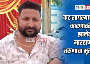 कट लागल्याच्या कारणावरून तरुणास बेदम मारहाण