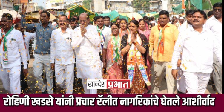 कुऱ्हा वढोदा योजनेचा पाठपुरावा करण्याची रोहिणी खडसे यांच्यामध्ये धमक.. – डॉ.बी.सी.महाजन