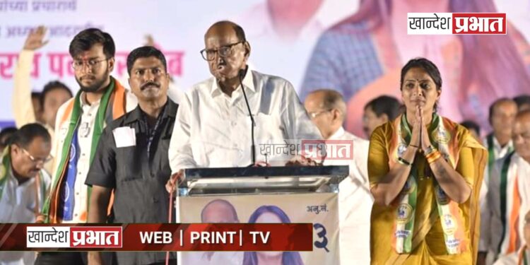 राज्यातील समस्यांवर मात करण्यासाठी मविआ विकासाची पंचसूत्री राबवणार.. शरद पवार