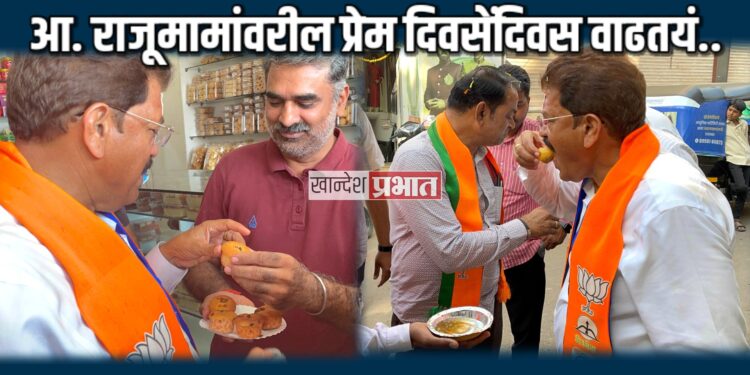 कुणी दिले लिंबू सरबत, कुणी खाऊ घातली पाणीपुरी, कचोरी तर कुणी केक..!