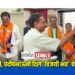 माजी खा. ईश्वर जैन, माजी महापौर प्रदीप रायसोनी यांनी दिले ‘विजयी भव’ चे आशीर्वाद