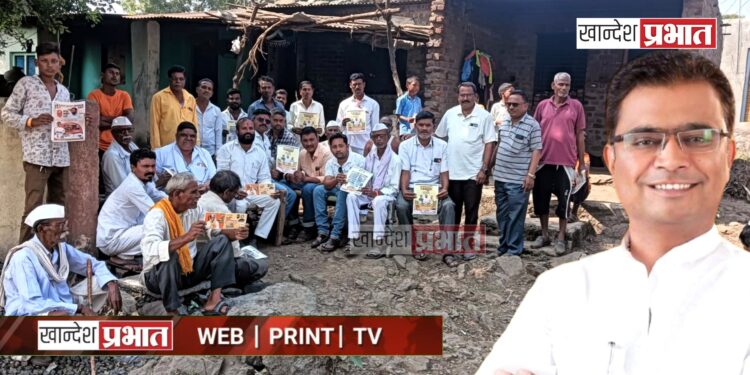 अमोल चिमणराव पाटील यांच्या प्रचारासाठी कार्यकर्ते जोमात