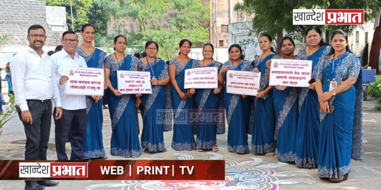 संत ज्ञानेश्वर विद्यालय मध्ये मतदान जनजागृती