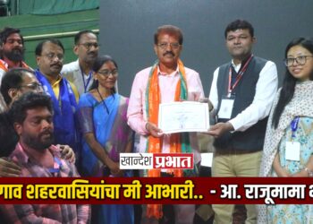 जळगाव शहरवासियांचा मी आभारी आहे.. – आ. राजूमामा भोळे