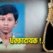 धक्कादायक, १४ वर्षीय मुलाची गळफास लावून घेत आत्महत्या..!