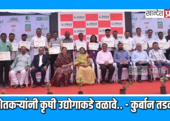 शेतकर्‍यांनी कृषी उद्योगाकडे वळावे.. – कुर्बान तडवी