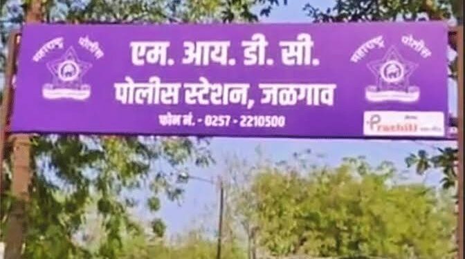 सिंधी कॉलनीत अवैध गुटख्यासंदर्भात एमआयडीसी पोलीसांची कारवाई