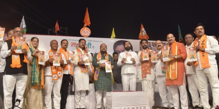 मुख्यमंत्री एकनाथजी शिंदे यांच्या हस्ते शिवसेनेचा वचननामा प्रकाशित