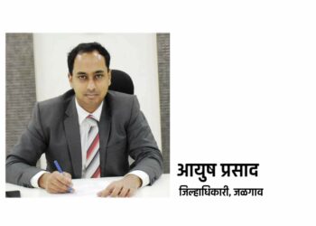 महसूल कामांची मिळेल नियमित अपडेट आणि कामाला गती.. – जिल्हाधिकारी