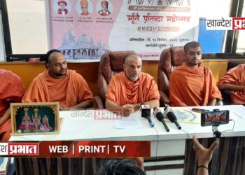 ३०० संतांच्या उपस्थितीत श्री स्वामीनारायण मंदिर मूर्ती प्राणप्रतिष्ठा महोत्सव होणार