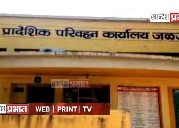 लाच प्रकरणी आरटीओ अधिकाऱ्याला खाजगी इसमासह अटक