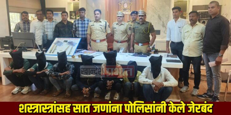 शस्त्रास्त्रे घेऊन फिरणाऱ्या सात जणांना पोलिसांनी केले जेरबंद