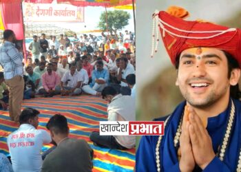 बागेश्वर धाम येथील धीरेंद्र शास्त्री यांच्या कथेचे झुरखेडा येथे आयोजन