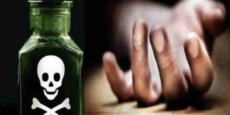 शेतात विष प्राशन करून तरूण शेतकऱ्याने संपवली जीवन यात्रा