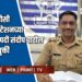एमआयडीसी पोलीस स्टेशनच्या निरीक्षकपदी संदीप पाटील यांची नियुक्ती