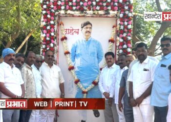 मेहरुण येथे गोपीनाथराव मुंडे यांची जयंती उत्साहात साजरी