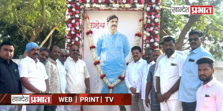मेहरुण येथे गोपीनाथराव मुंडे यांची जयंती उत्साहात साजरी