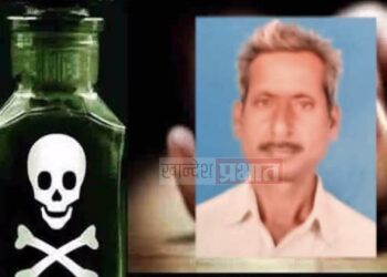 विषप्राशन केलेल्या शेतकऱ्याचा उपचारादरम्यान मृत्यू