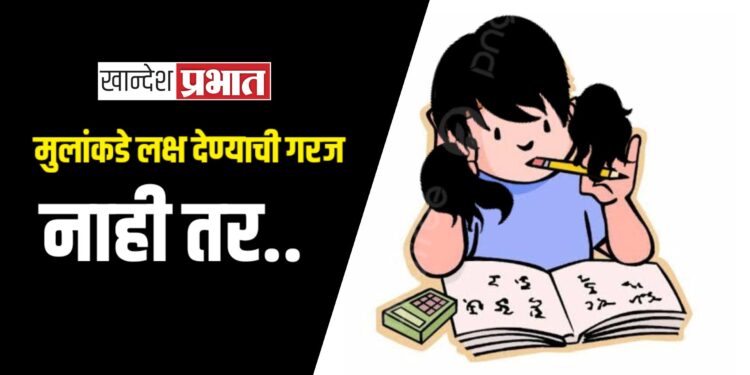 सात वर्षीय बालिकेचा पेनाचे टोपण गिळल्याने मृत्यू..