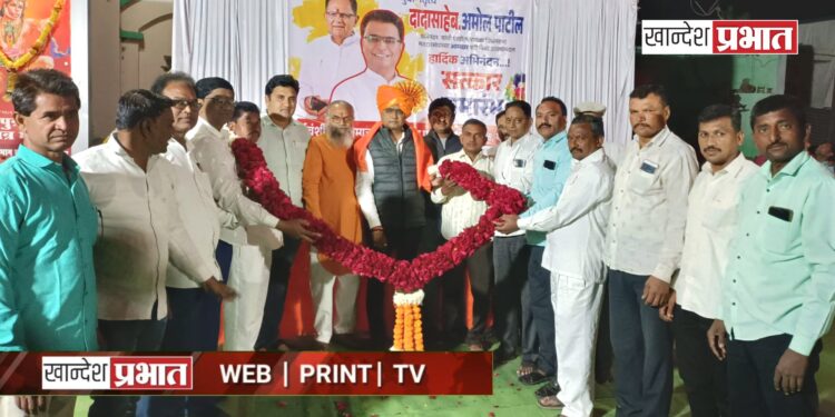 सुर्यवंशी बारी समाजाने दिलेल्या प्रेमाची परतफेड विकासकामांतुन करणार.. – आ. अमोल पाटील