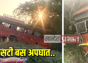 एसटी बसचा अपघात ; शालेय विद्यार्थ्यांसह ३१ जखमी