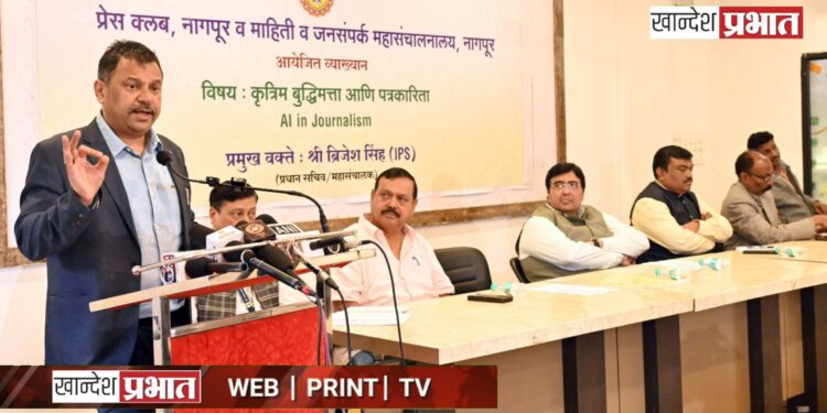 अधिक सक्षम होण्यासाठी कृत्रिम बुद्धिमत्तेचे तंत्रज्ञान समजून घेणे आवश्यक.. – ब्रिजेश सिंह, प्रधान सचिव