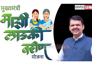 लाडक्या बहिणींचा डिसेंबरचा हप्ता कधी जमा होणार..? पहा