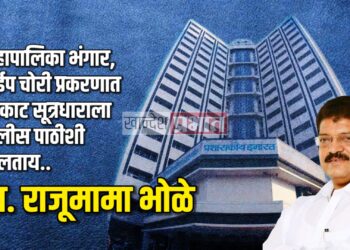 महापालिकेतील भंगार चोरी प्रकरण हिवाळी अधिवेशनात