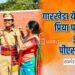 गारखेडा येथील प्रिया पाटील झाली पोलीस उपनिरीक्षक