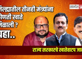 राज्य सरकारचे खातेवाटप जाहीर