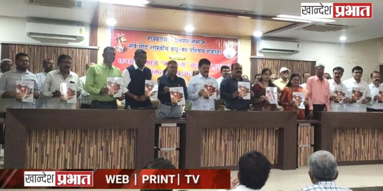 धनगर समाजाच्या मेळाव्यात युवक-युवतींनी दिला परिचय ; १० विवाह जुळले