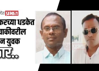 भरधाव टँकरच्या धडकेत दुचाकीवरील दोन युवक ठार ! ; एरंडोल येथील घटना