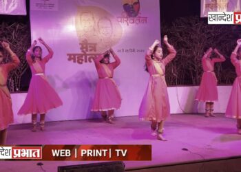 सतरंगी रे ने मैत्र महोत्सवात भरले नृत्याचे रंग