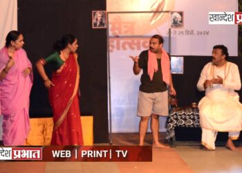 मैत्र महोत्सवात पु.ल.देशपांडे लिखित ‘मॅड सखाराम’ नाटक सादर