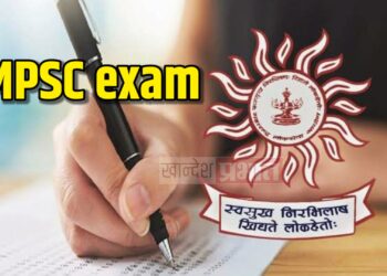 जानेवारीत होणारी एमपीएससी परिक्षा आता फेब्रुवारीत होणार