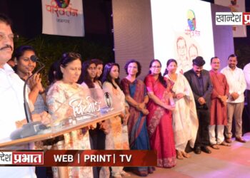 परिवर्तनच्या महोत्सवाने जळगाव सांस्कृतिक केले.. – आ.राजूमामा भोळे