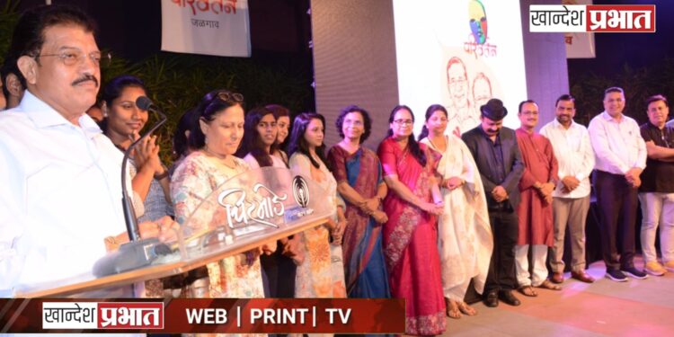 परिवर्तनच्या महोत्सवाने जळगाव सांस्कृतिक केले.. – आ.राजूमामा भोळे