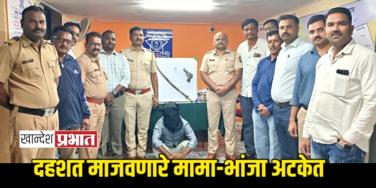 गावठी कट्टा, तलवार घेऊन फिरणारे मामा-भांजा अटकेत ; शनिपेठ पोलिसांची कारवाई