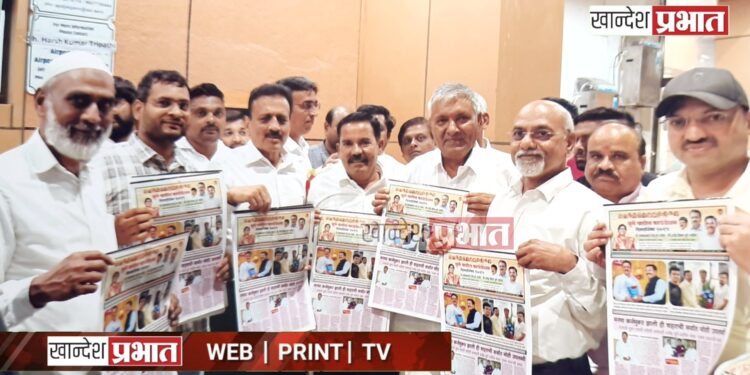 मंत्री गिरीश महाजन यांच्या हस्ते घुगे पाटील फाऊंडेशन दिनदर्शिकेचे प्रकाशन